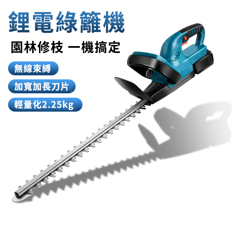  「德國MuLinSen」进口電動綠籬機採茶機  整機全新升級 無刷電機不燒機  萬坪綠植茶園，一天修剪完！